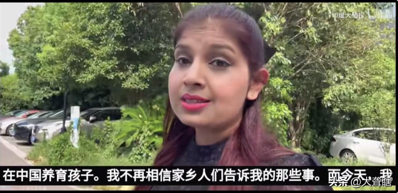 印度女博主：中国更安全更自由也更加的方便
印度女博主萨丽卡表示，她不再相信印度家