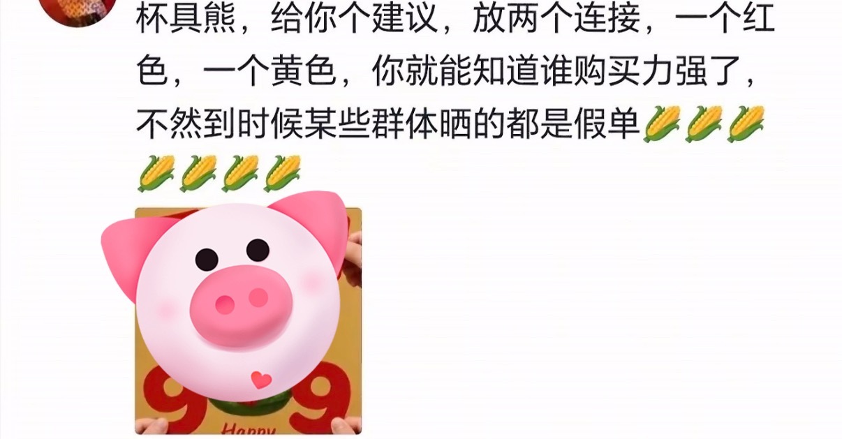 自取其辱有一套 