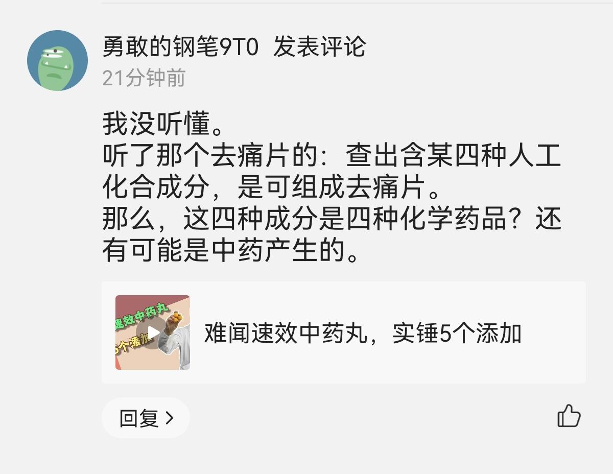 没听懂，但想象力丰富[允悲]#社会复杂性# ​​​