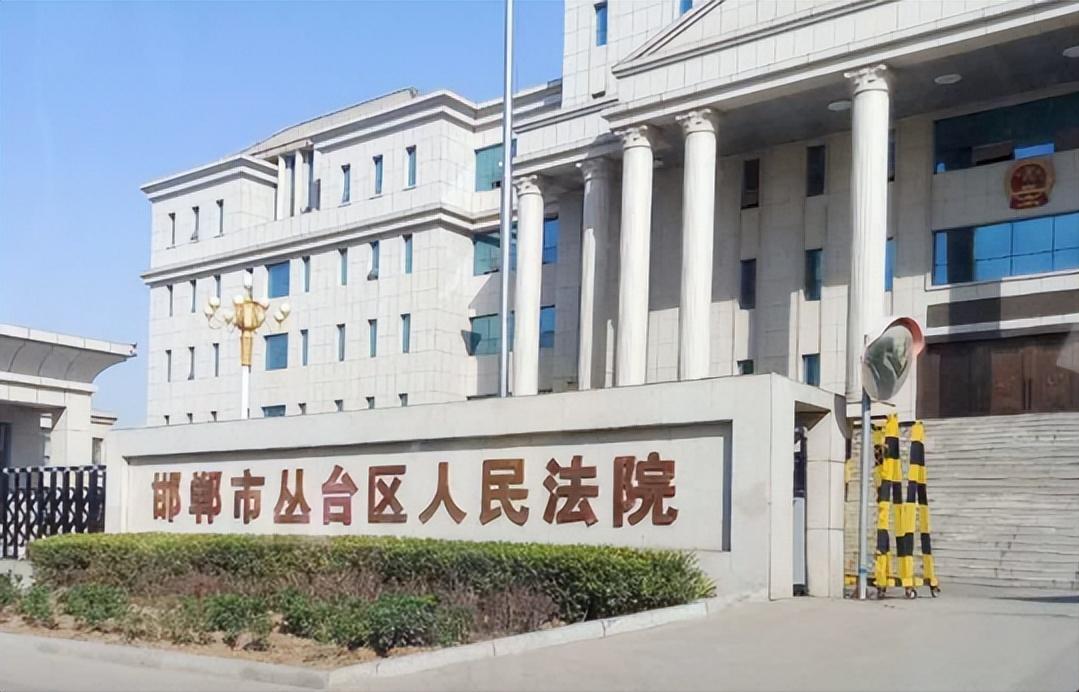 言语骚扰索贿的邯郸丛台区人民法院执行局局长郭红波，已经被邯郸中院停职处理，同时介