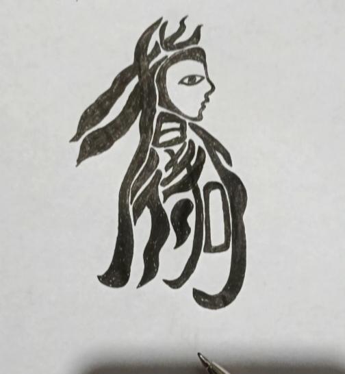 〔看图猜字〕
图中画面好可爱；
身中隐藏四个字；
只要你去细琢磨；
肯定能把它来