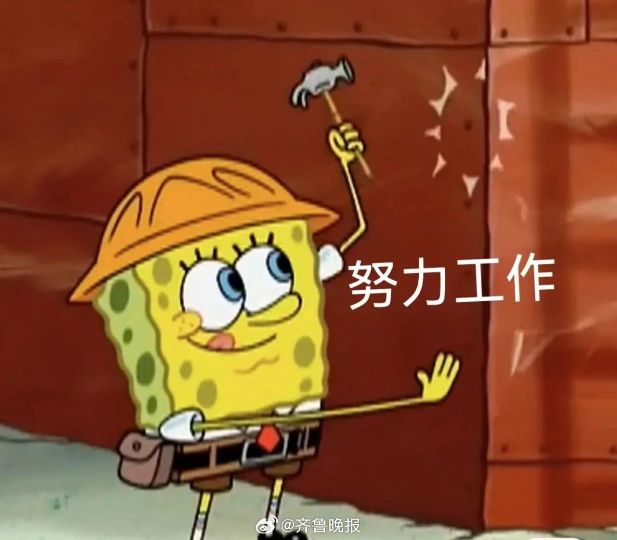 #早安# 世上的事只要肯用心去学，没有一件是太晚的