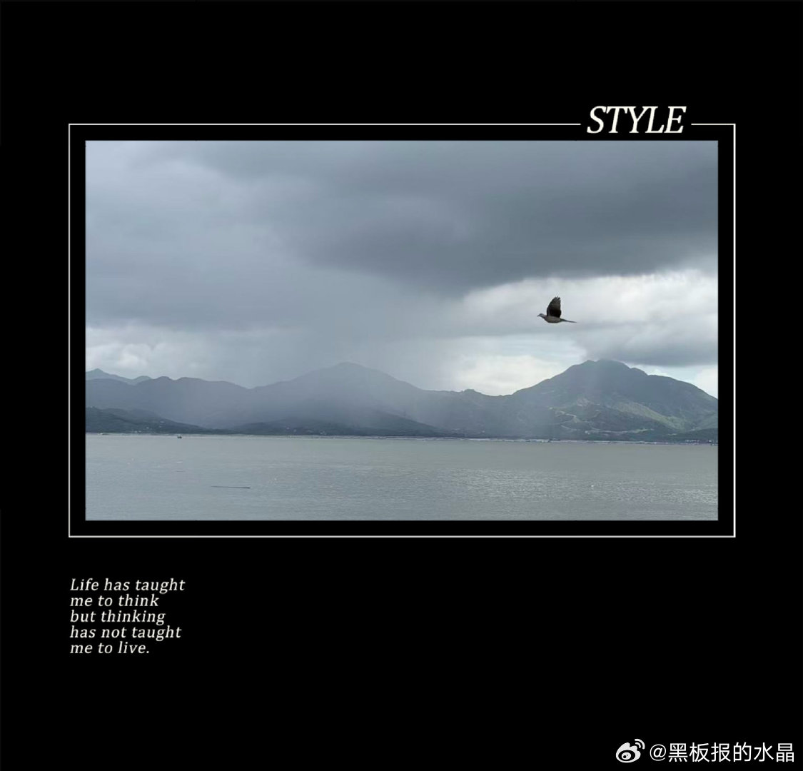 晚安 