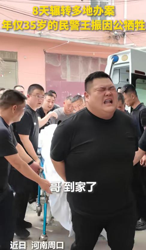 “令人心痛！”河南周口，年仅35岁民警王振在执行跨省任务期间突发心脏病，最终救治