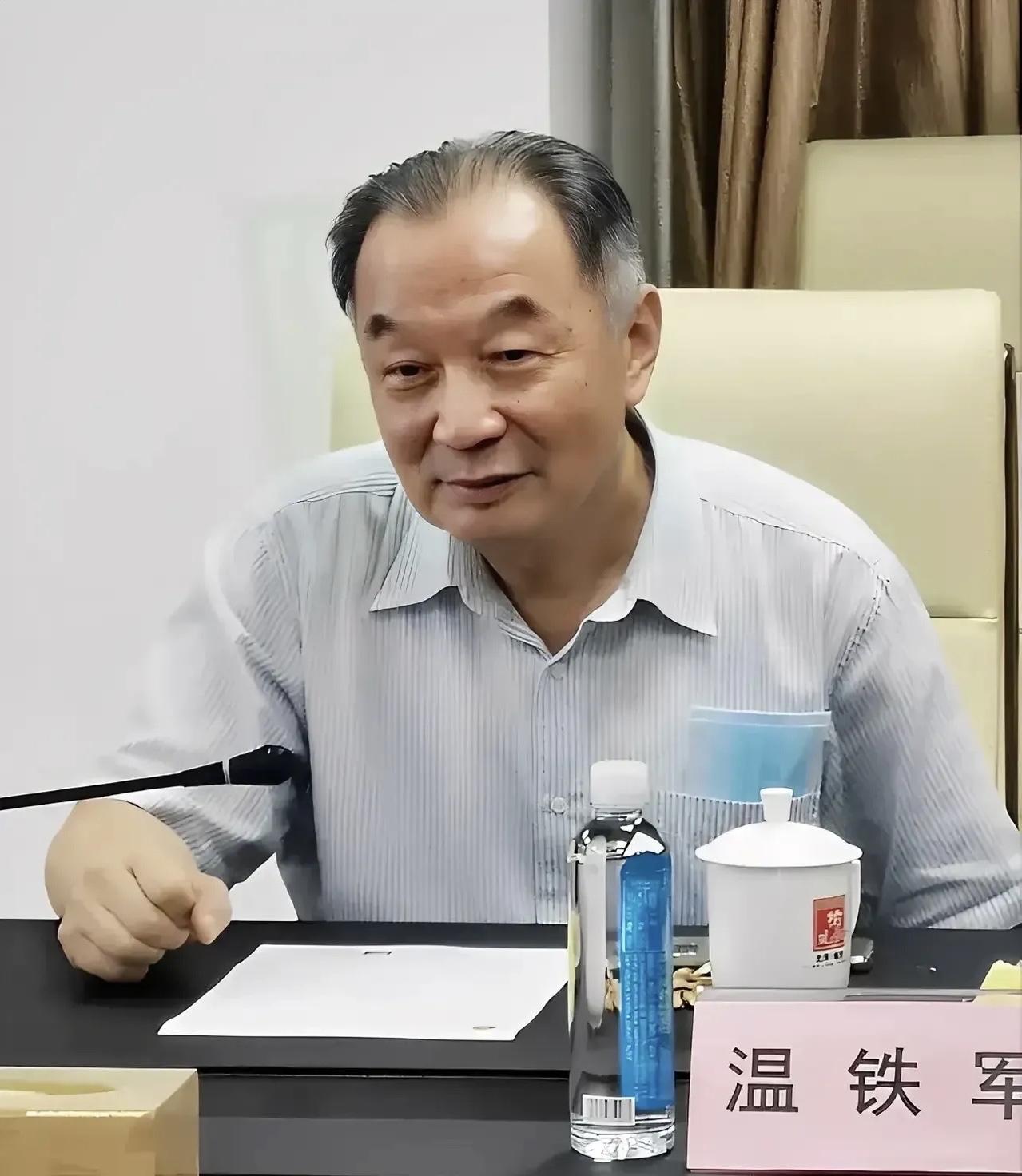 温铁军一句话，听得人脊背发凉！几千万先烈拿命打下的江山，几代人勒紧裤腰带攒下的家