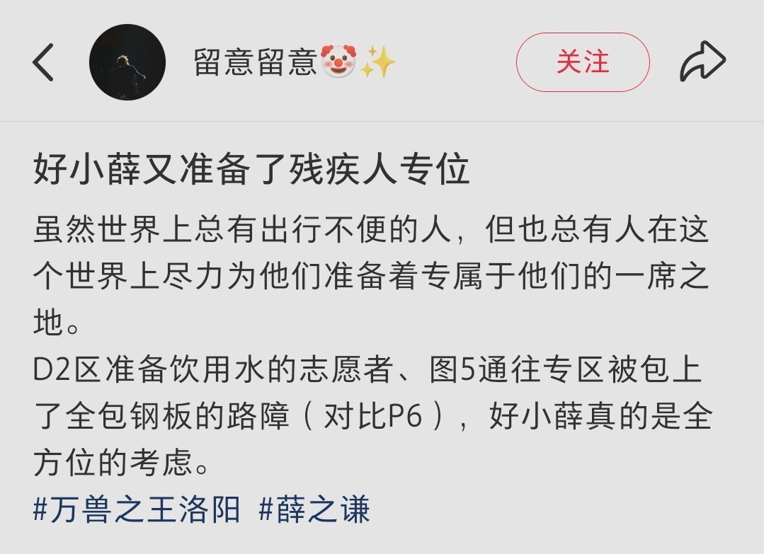 南京站以后小薛一直在默默做着这件好事 却从来没说过🥺 