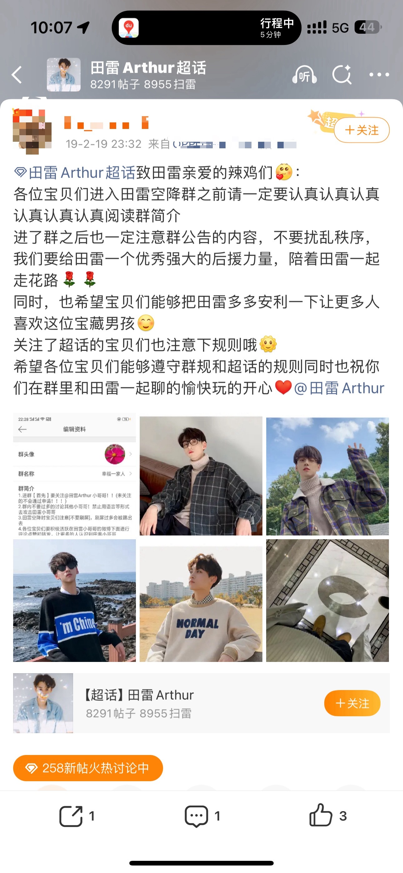 xjs前身竟然叫这个名字，太惨了，我都有点心疼了 