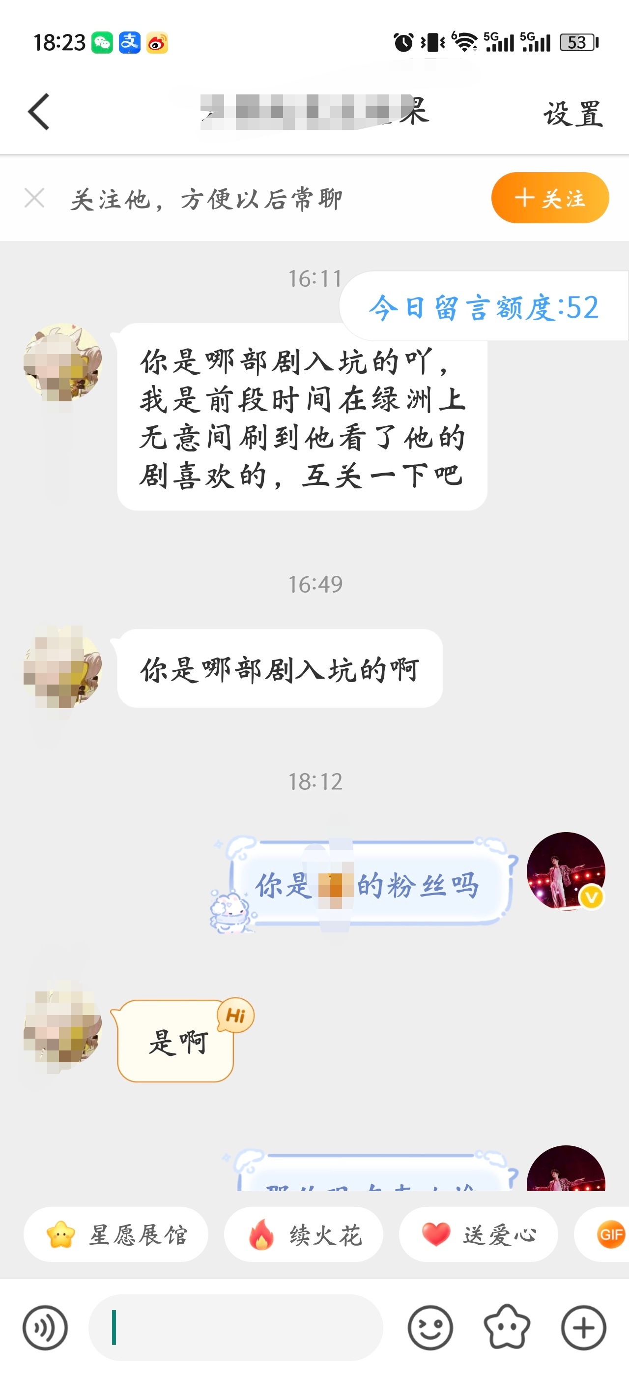 不管是谁，来了我这里都要预y《魅影神捕》[并不简单] ​​​