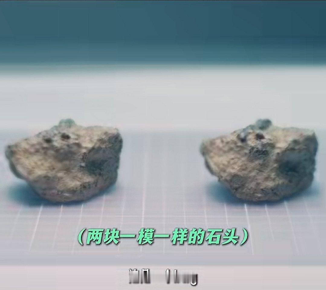 🪨和☁️有那么一点点像