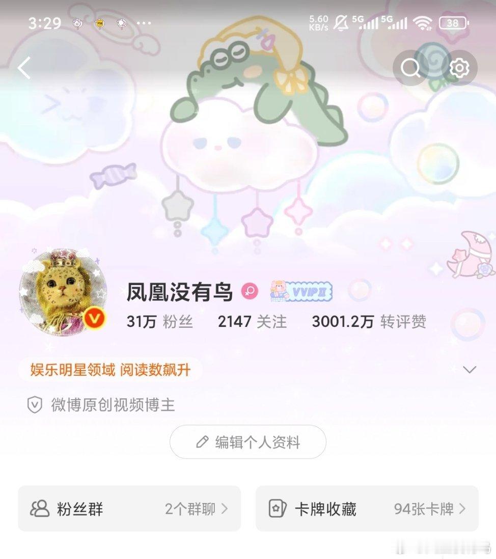 发现我卡牌真的多 ​​​