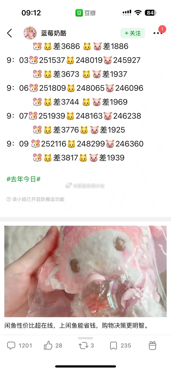 最新张函瑞和左奇函高会差3817 