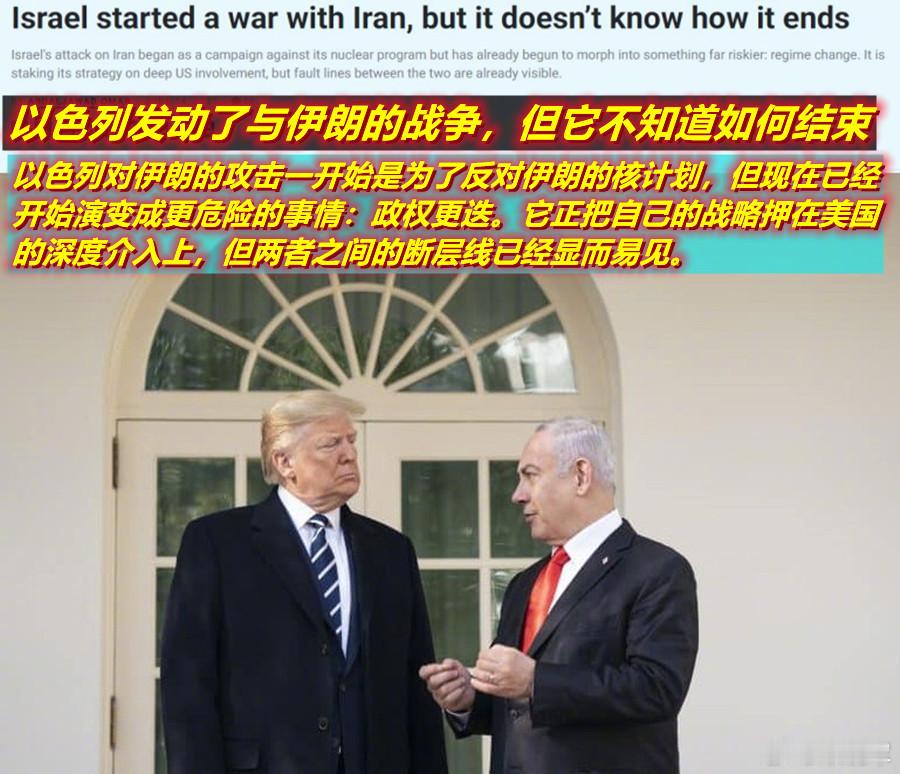 文中说（大意），以色列的精确击杀能力毋庸置疑，但其更广泛的战略视野仍然明显模糊…