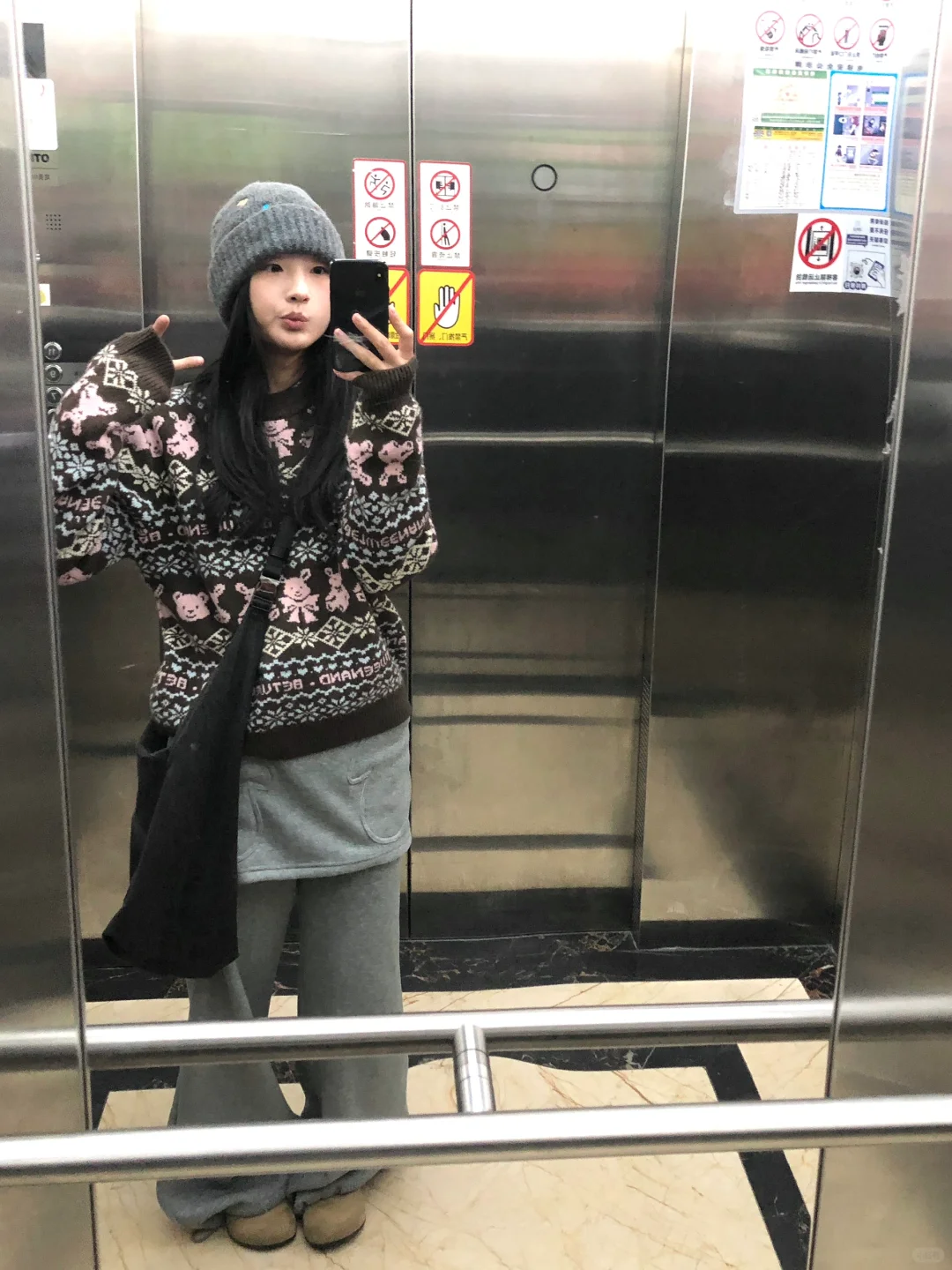 小镇费尔岛ootd