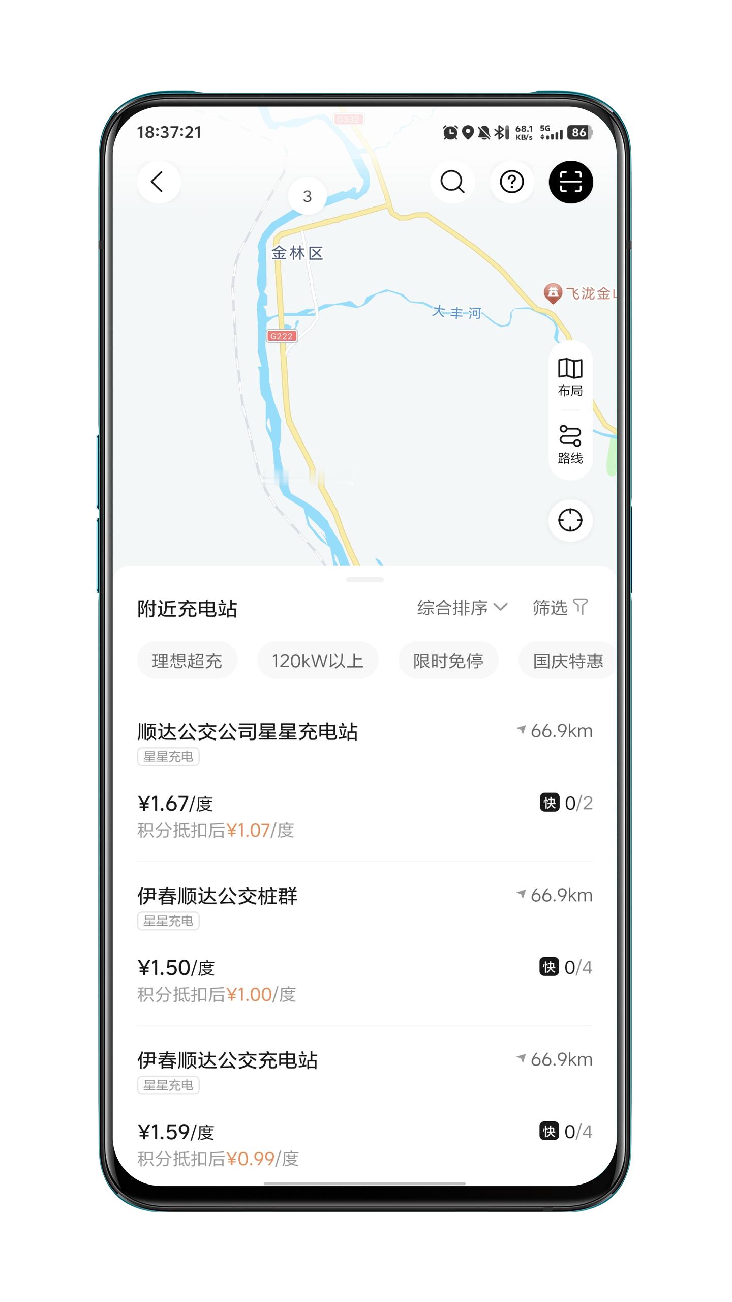 快到目的地宜春-金林区了，感觉今晚要上演人在囧途了。[笑cry]整个伊春金林区只