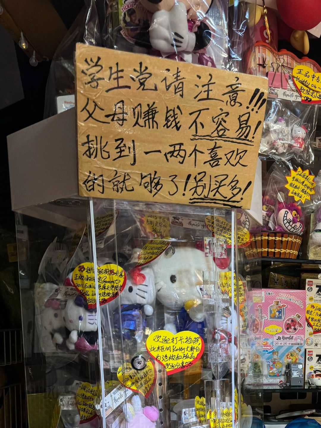 这大概是我喜欢广州的原因吧……