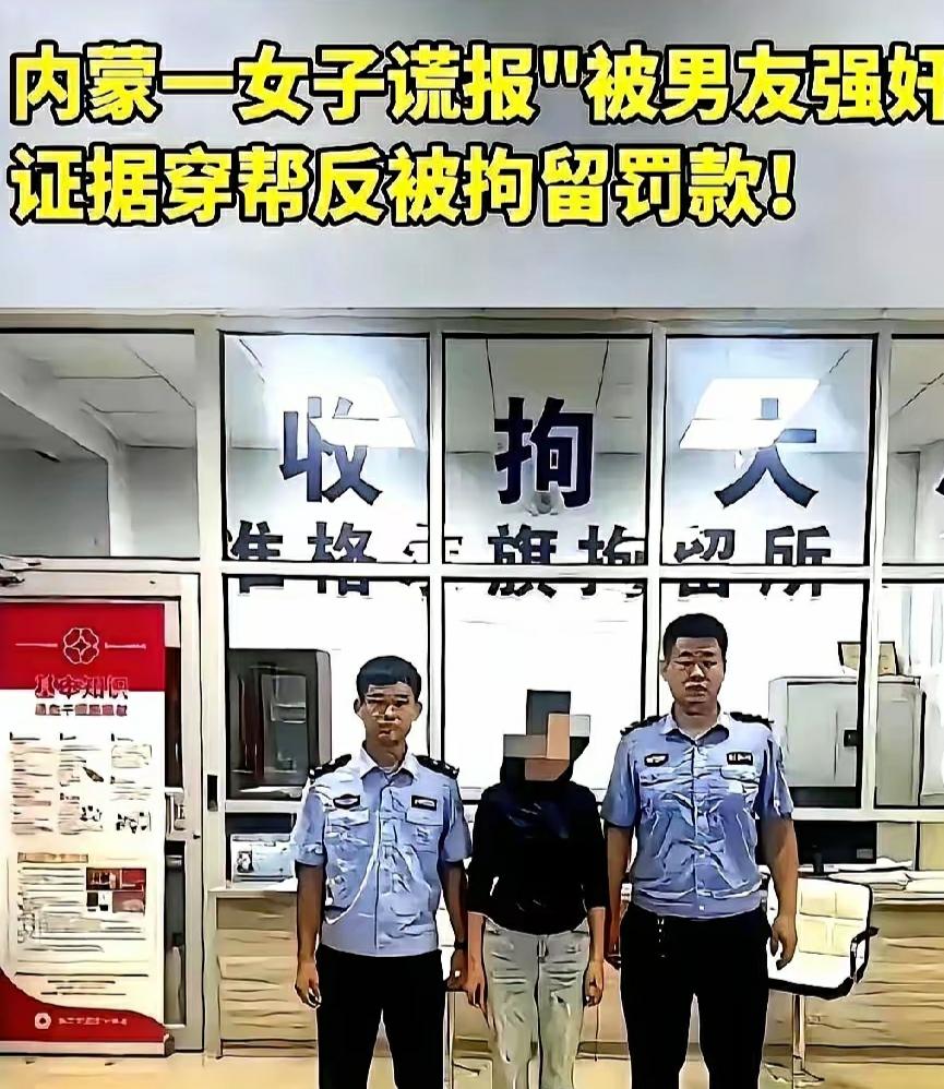 同样是诬告强奸，三个地方三种命！这事儿谁看了不慌？
 
说你强奸，你就得进去；啥