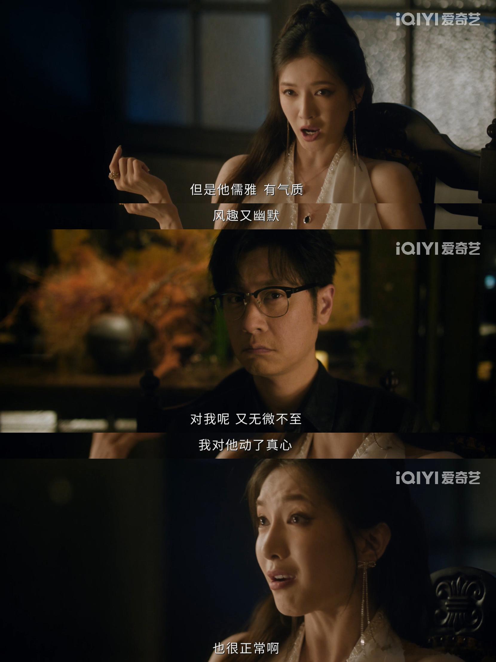 小妈文学一句话治好霸总病 谁懂这对话的含金量啊！任重装霸总翻车，江疏影一句话让他
