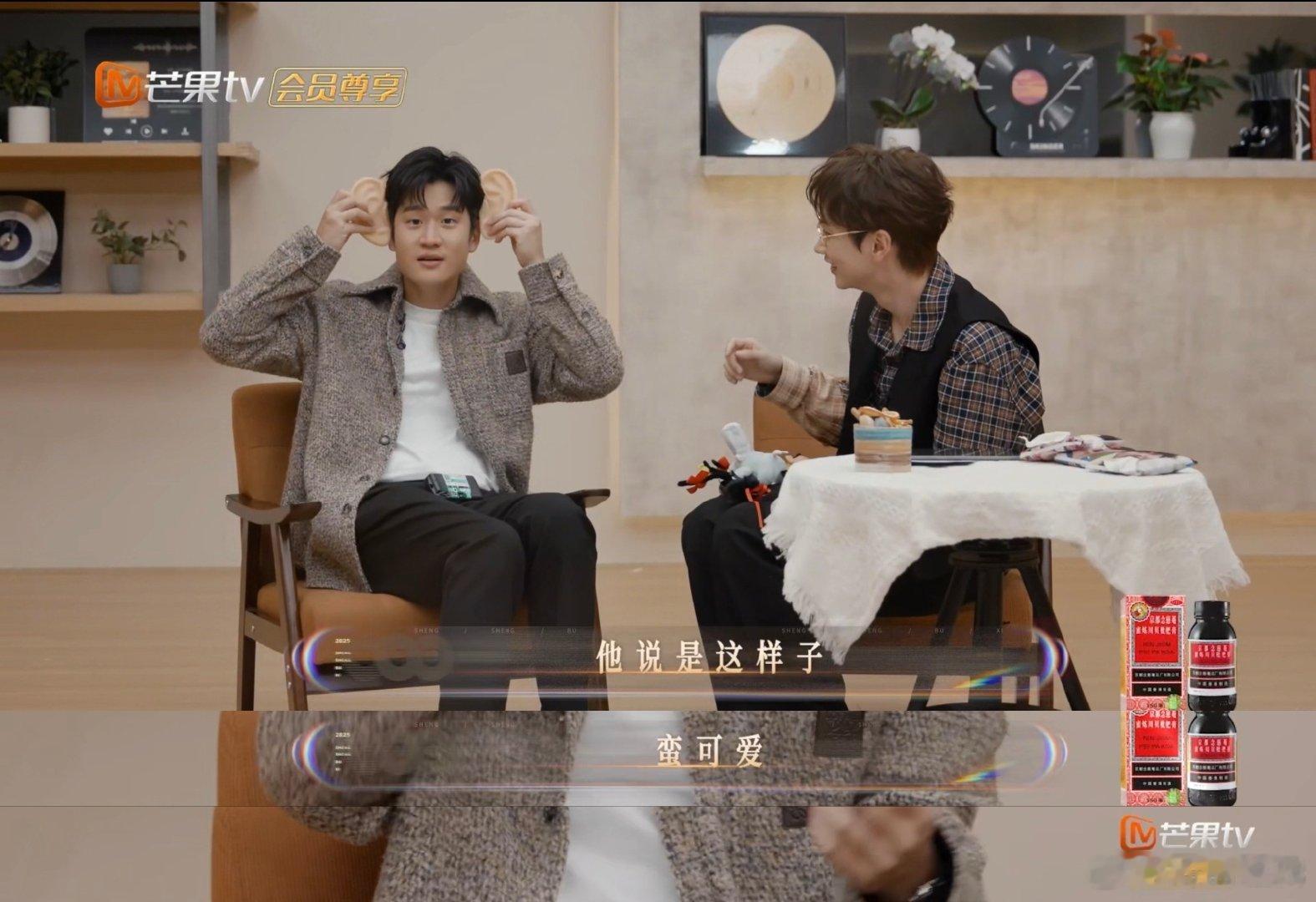  声生不息周兴哲也没放过林宥嘉的耳朵 声生不息 林宥嘉耳朵成焦点！周兴哲戴同款耳