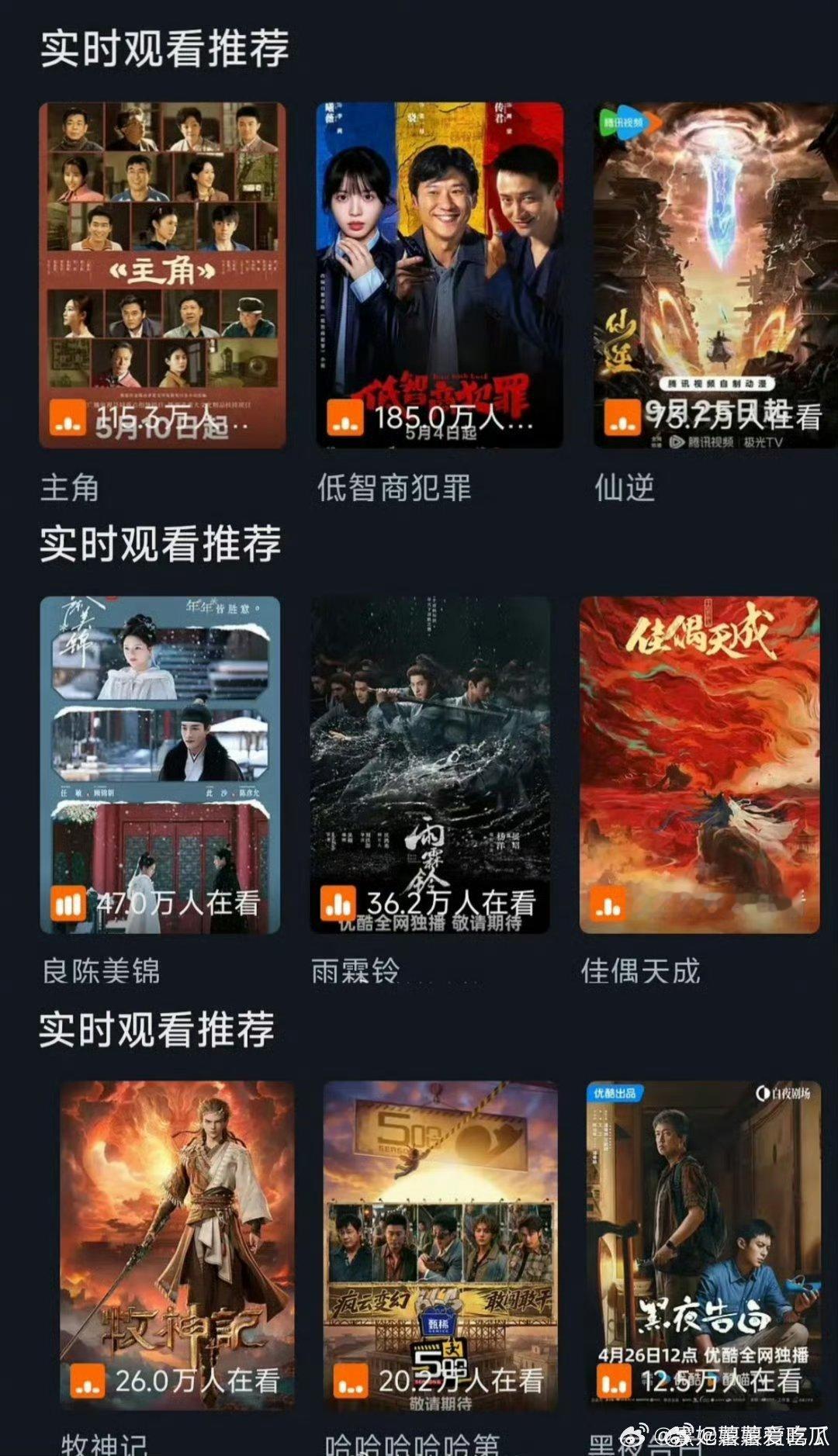 低智商犯罪小成本大出圈谁能拒绝乱七八糟的生活里来一部喜剧 