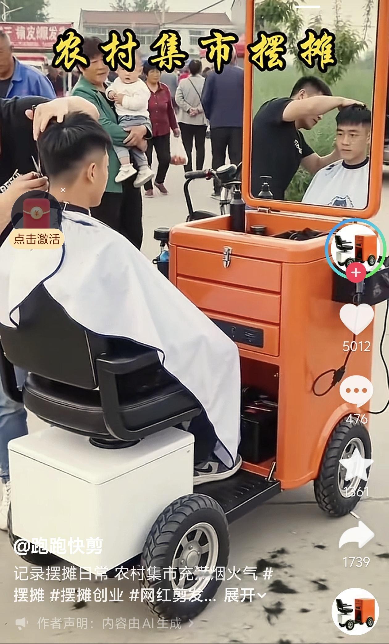 难道？理发的尽头，是回归街头的烟火气？
在快节奏的当下，这种集市上的便民理发摊，