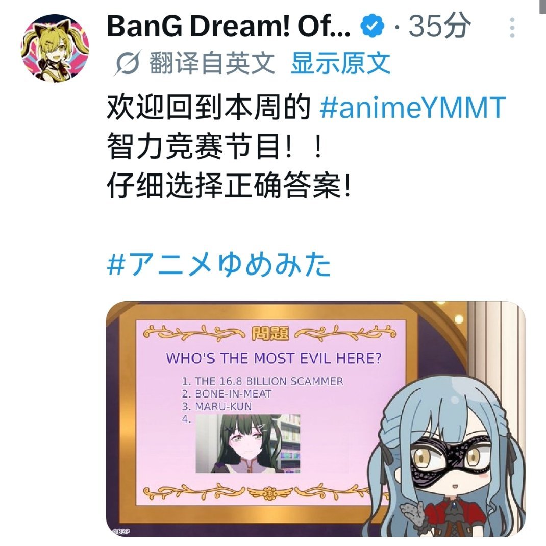 和一位 