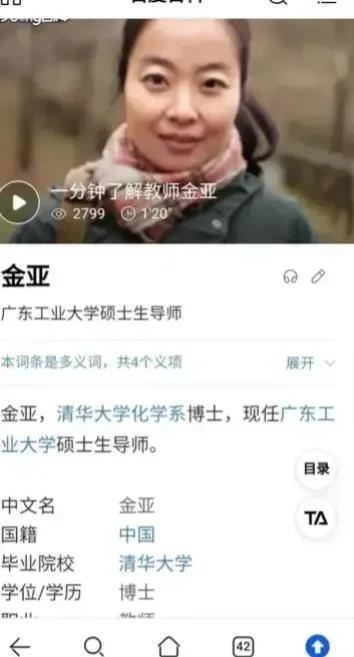 大学毕业后改名，后续麻烦非常多，尤其是大学毕业证上的名字，普通人几乎没有改的可能