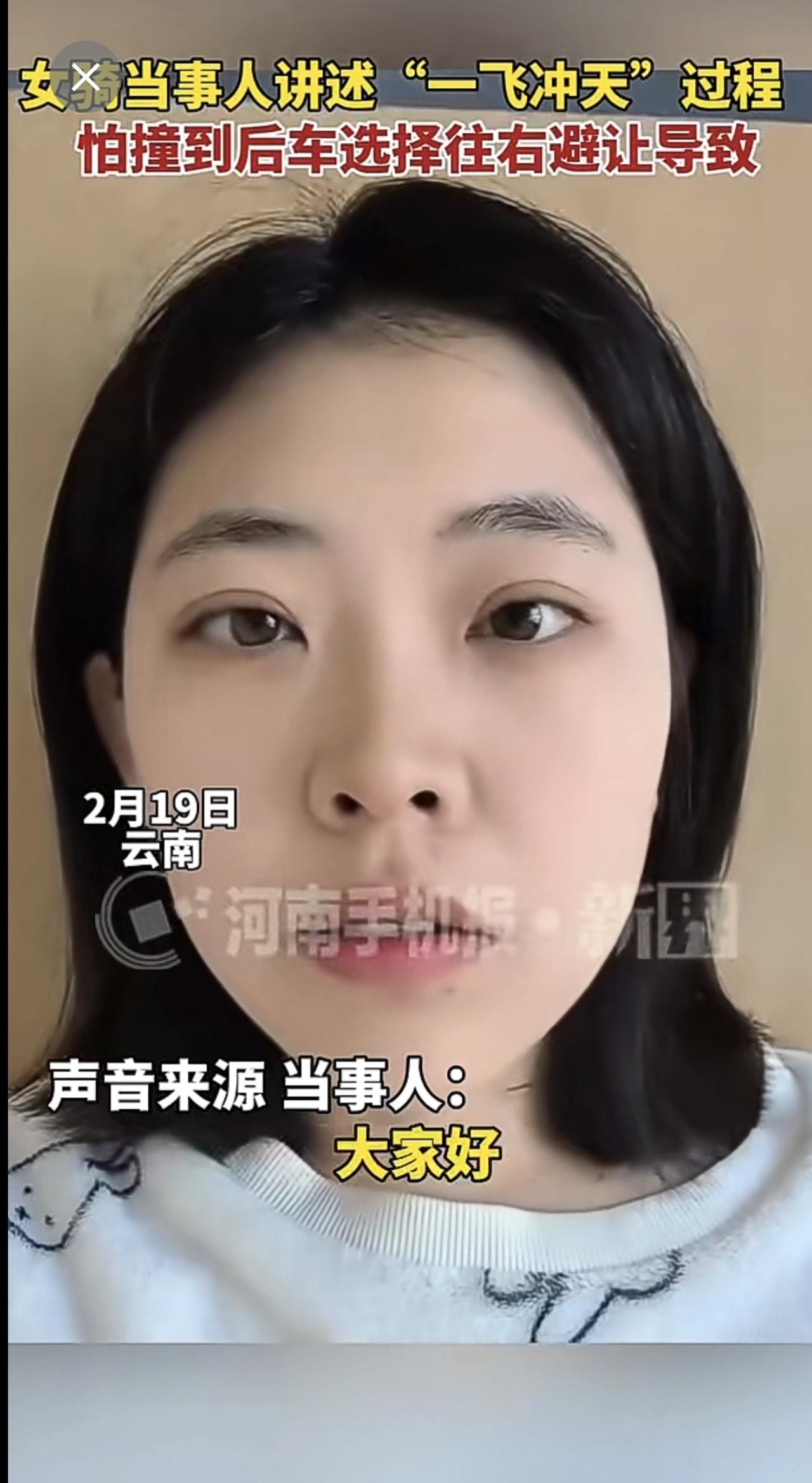 女骑当事人讲述“一飞冲天”过程，怕撞到后车选择往右避让导致。万万没想到 ⑬