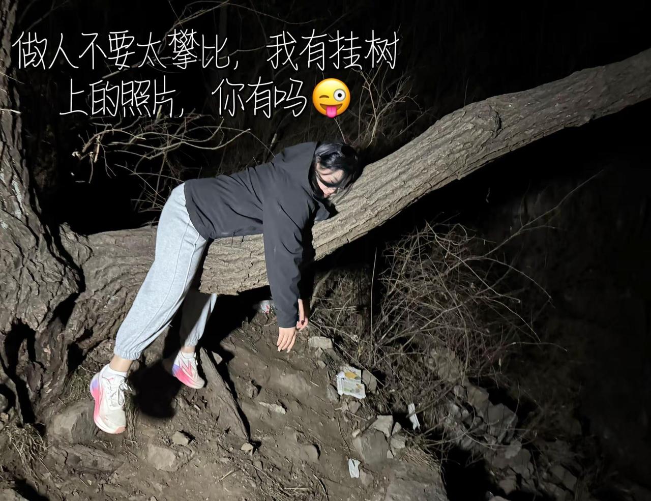 明天想去爬个山，有一起的吗？推荐一下，任丘附近的山！