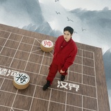 雅颖热看美女