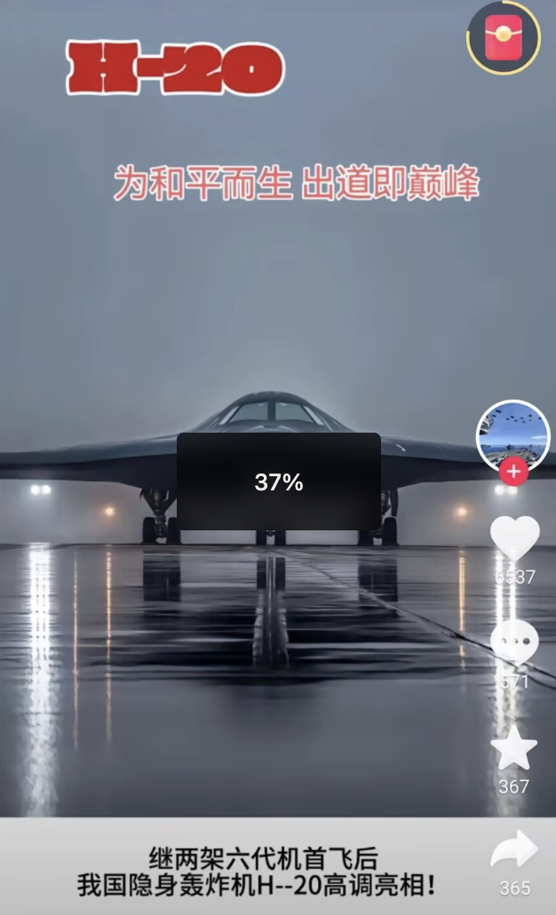 轰20  ？川宝宝，莫怕莫怕，合作前景广阔，闭关锁国是么有前途地。 