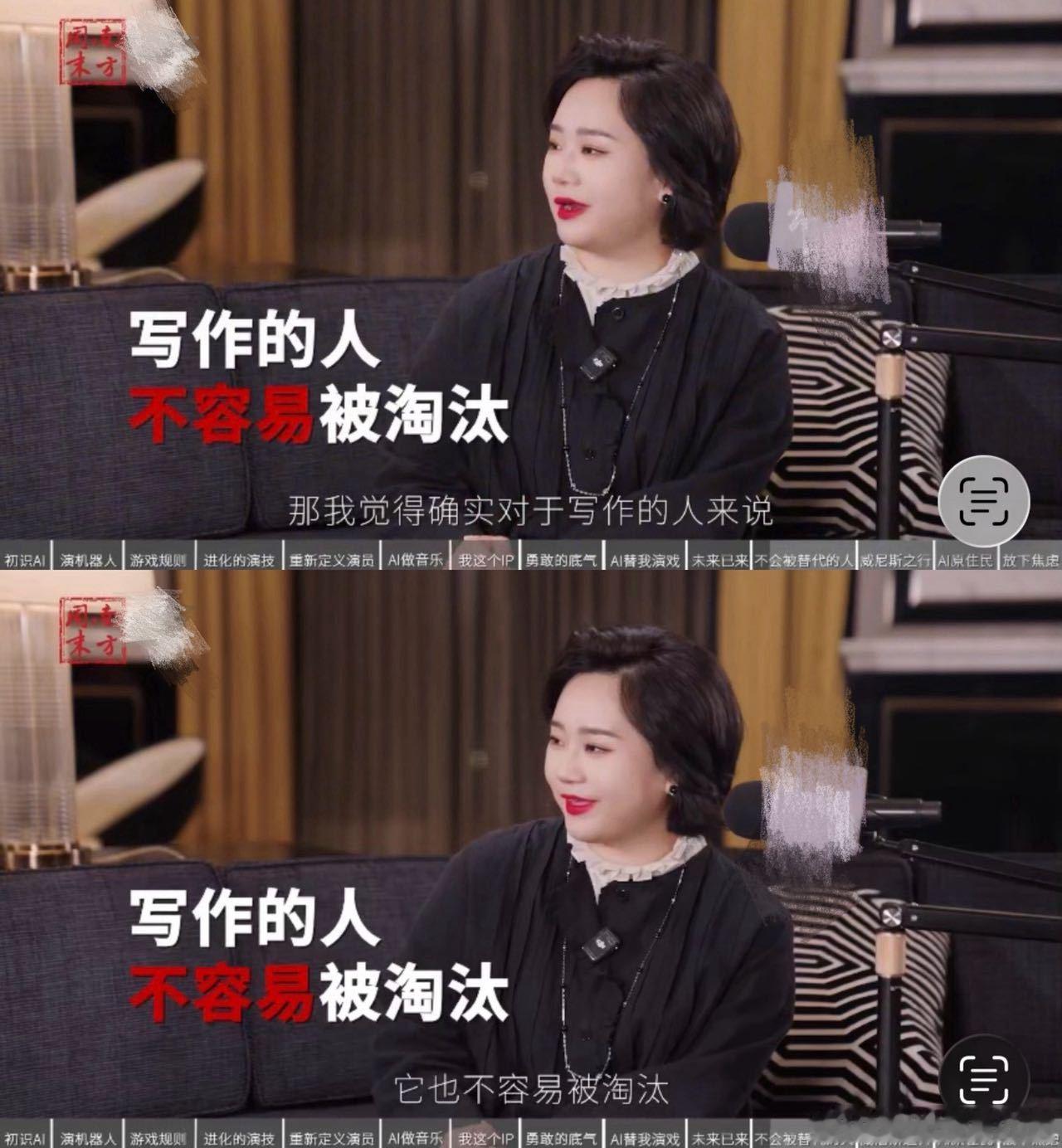 戚薇说AI会重新定义演员戚薇担心孩子的情感寄托是机器人行业一直在迭代，演员的定义