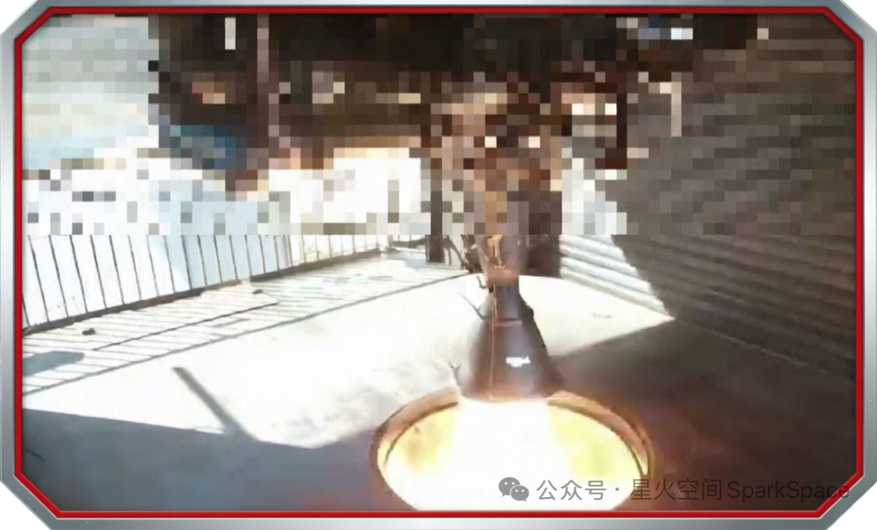 2026年2月14日，合肥星火空间科技有限公司（以下简称“星火空间”）完成数千万