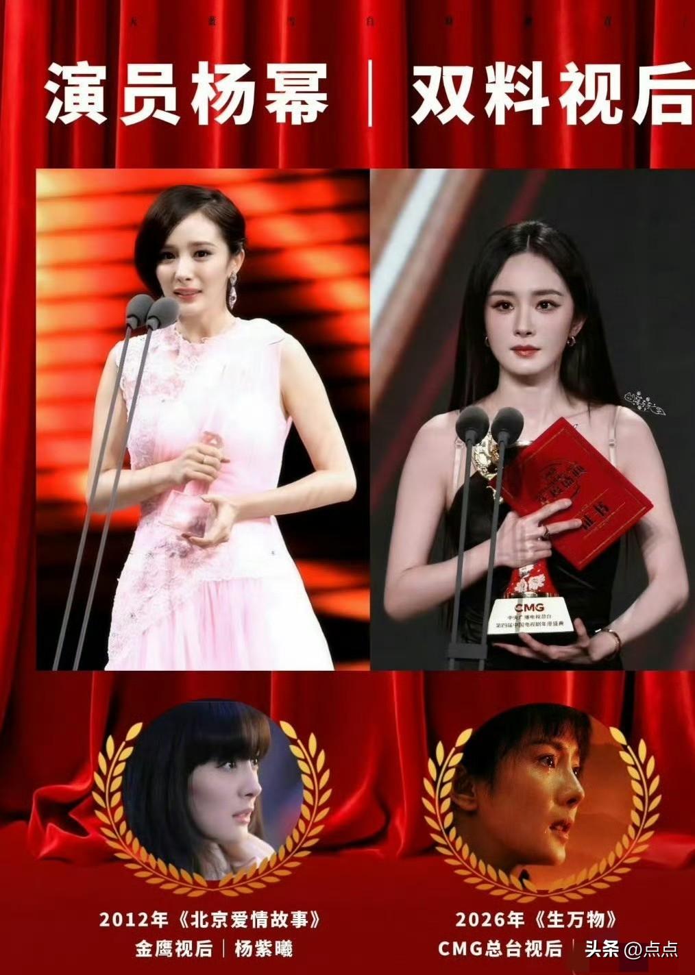 如今演艺圈喜讯不断，肖战成功斩获双料影帝，影视领域的实力收获多方权威认可，演技功