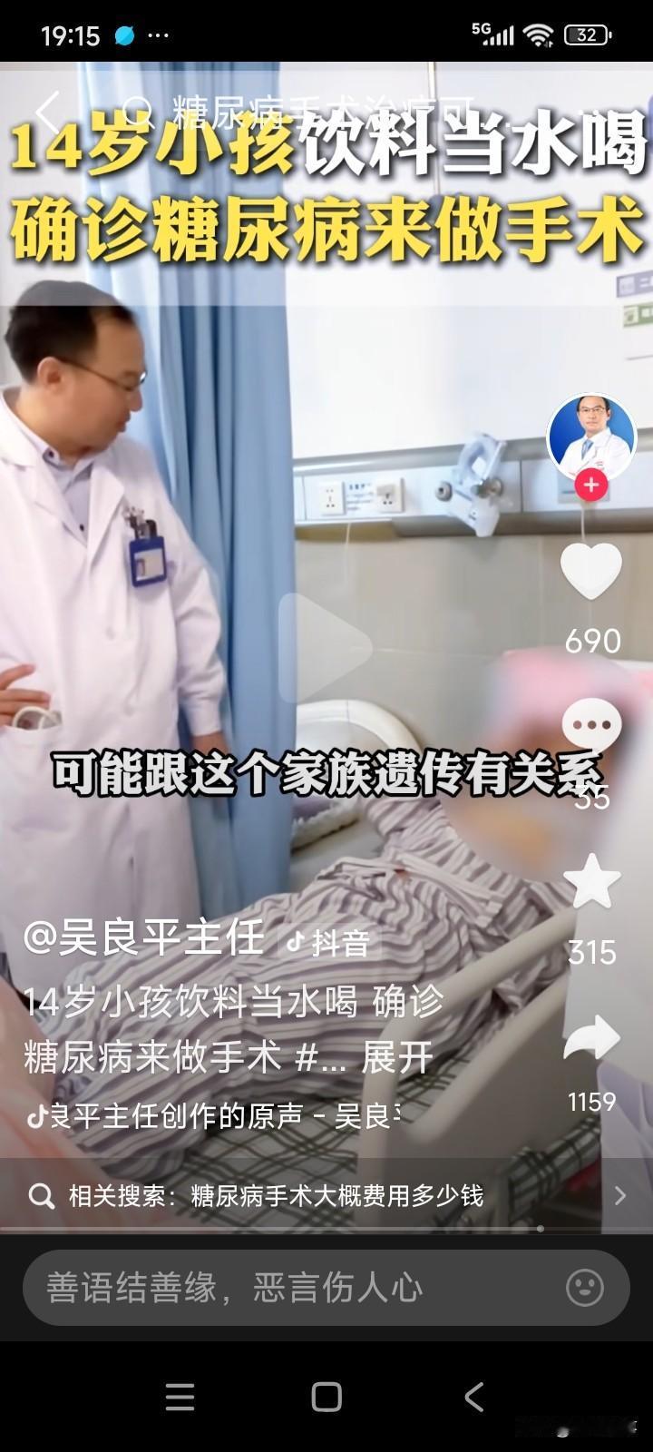 有一位14岁的女孩，平时特别爱喝奶茶和可乐。
近段时间，女孩总感觉身体乏力，每天