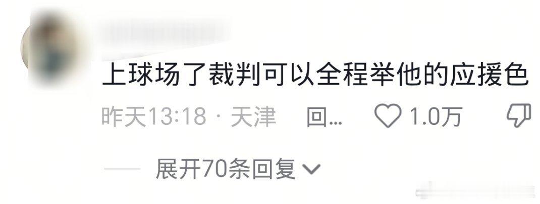 哇的一下我就气哭了 