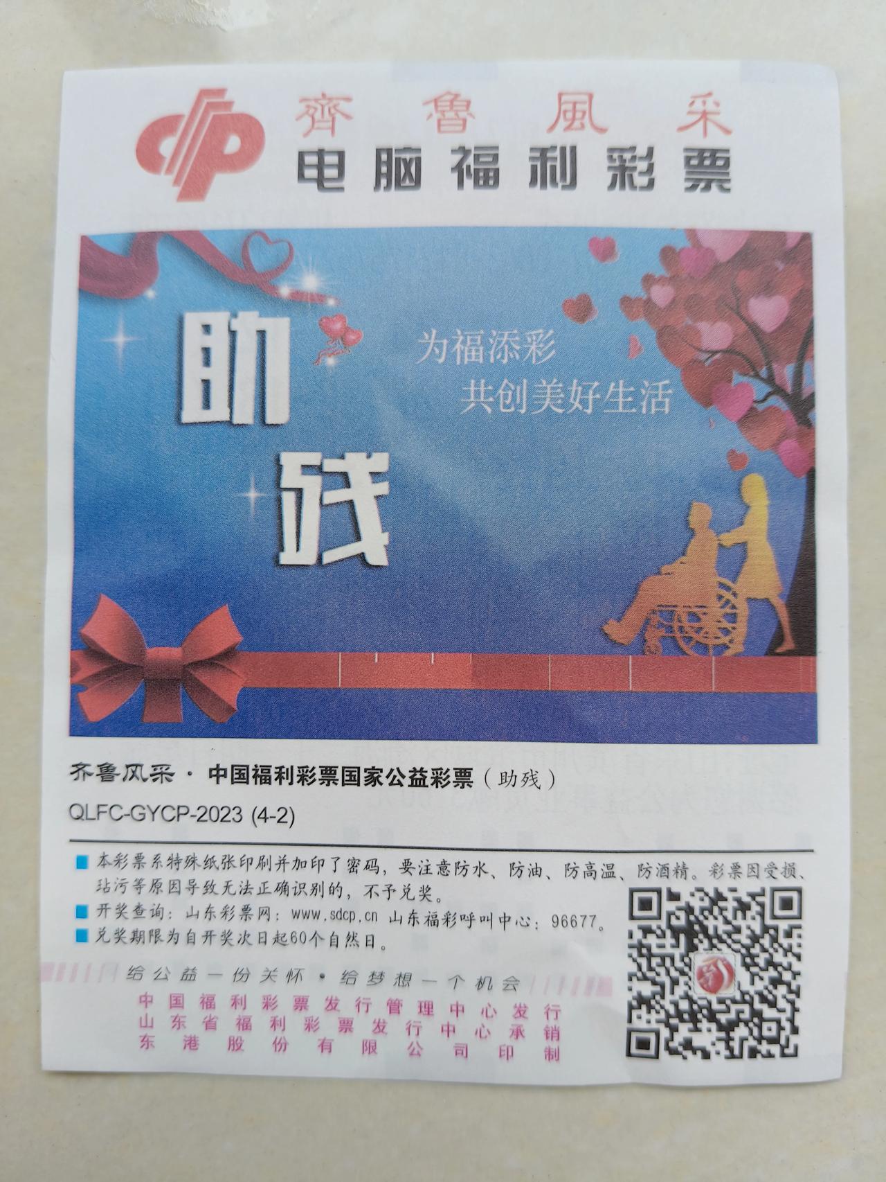 现在物价有降有涨，只有一种东西数十年没降也没涨，不管通货膨胀也好，通货紧缩也罢，
