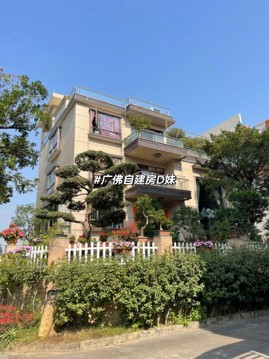 广东自建房｜但是爸妈的审美也很好呀