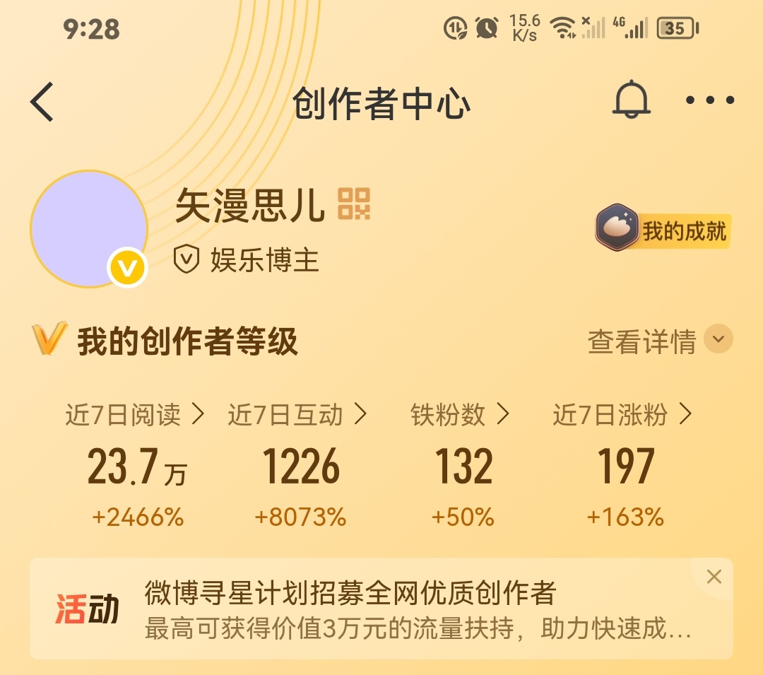 早上好 动动 扣“132” 
