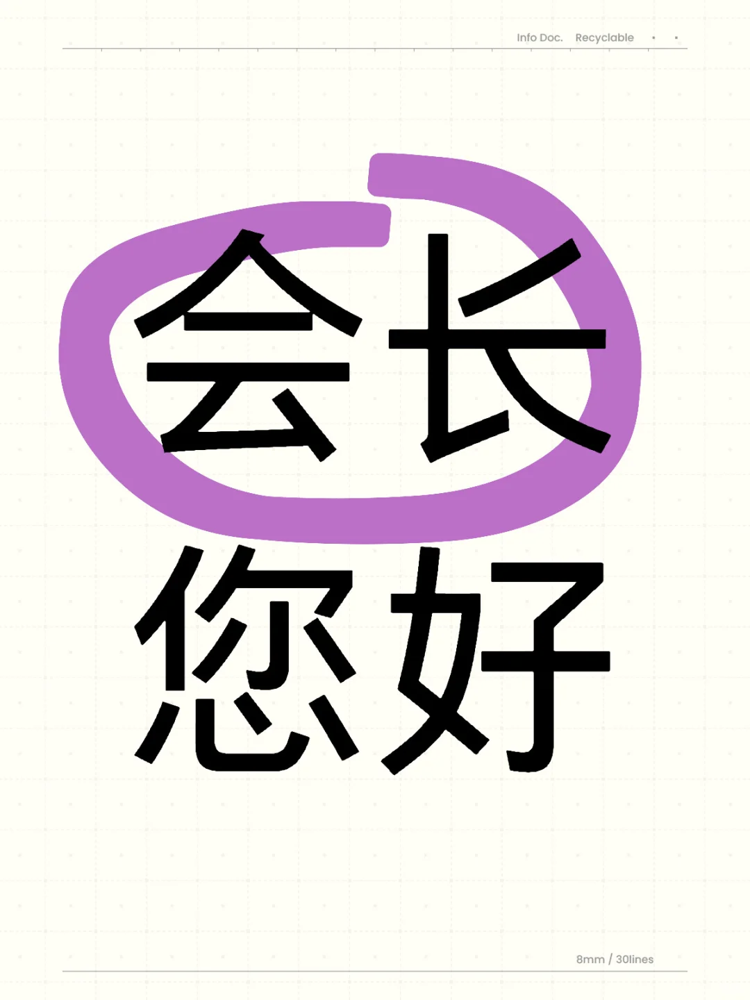 恭喜👍上海这些校长，刚刚选上了！