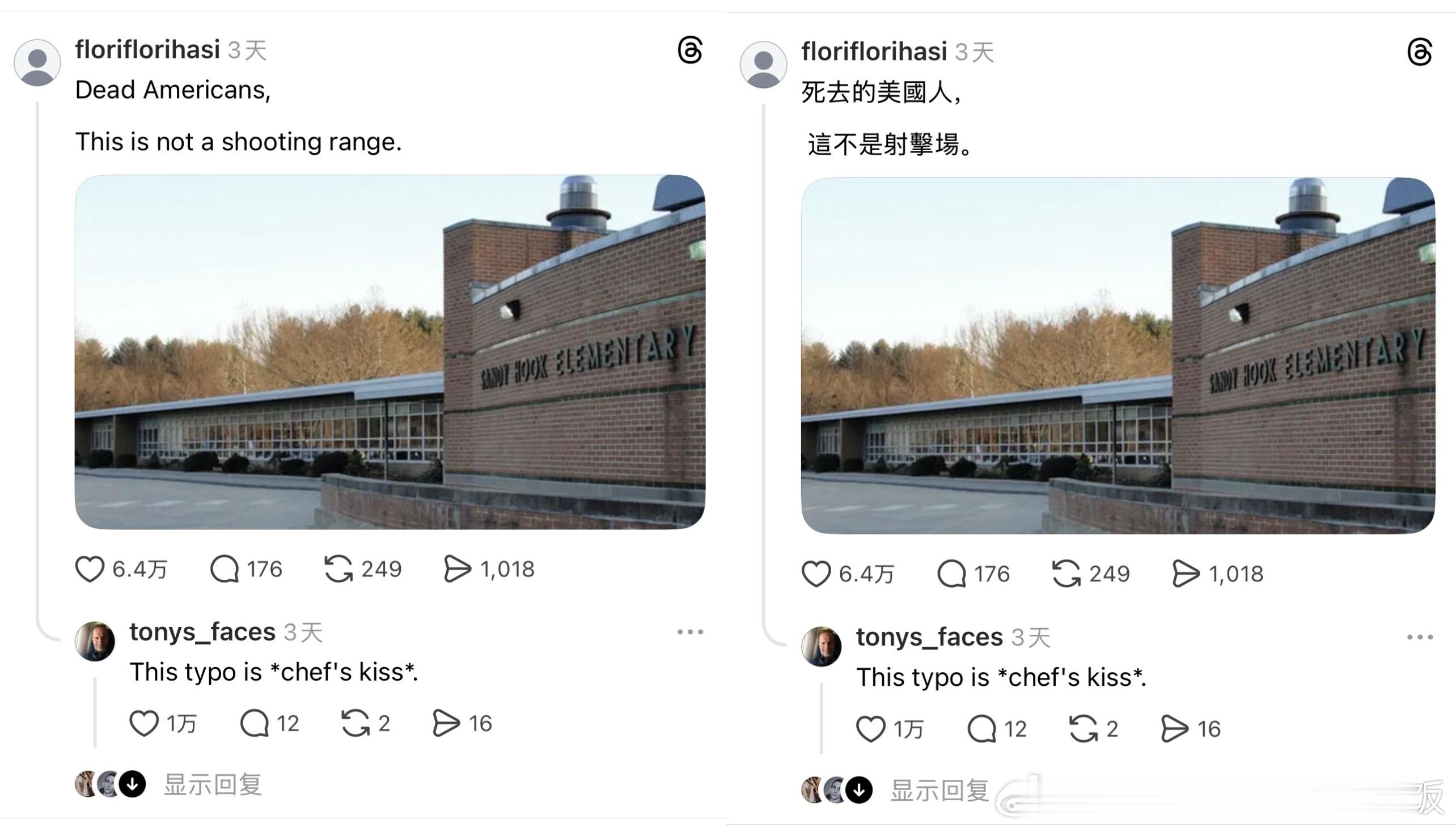 美国网友吐槽欧洲食物难吃，结果引来欧洲网友群嘲现在这个帖子已经二百四十多万阅读量