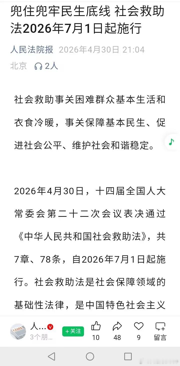 人类有史以来只有两种扶贫，一种是救济扶贫，一种是中国的产业扶贫。只有中国在搞产业