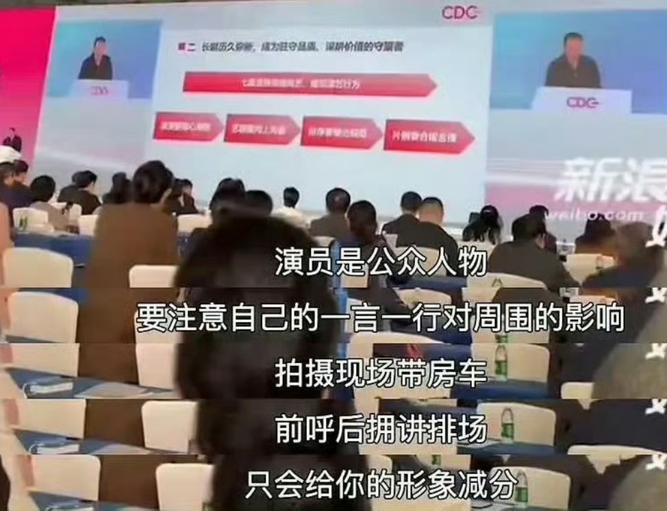 演员用房车被批我很少站208，但演员拍戏动辄十几个小时，冬拍夏戏、夏拍冬戏都是常