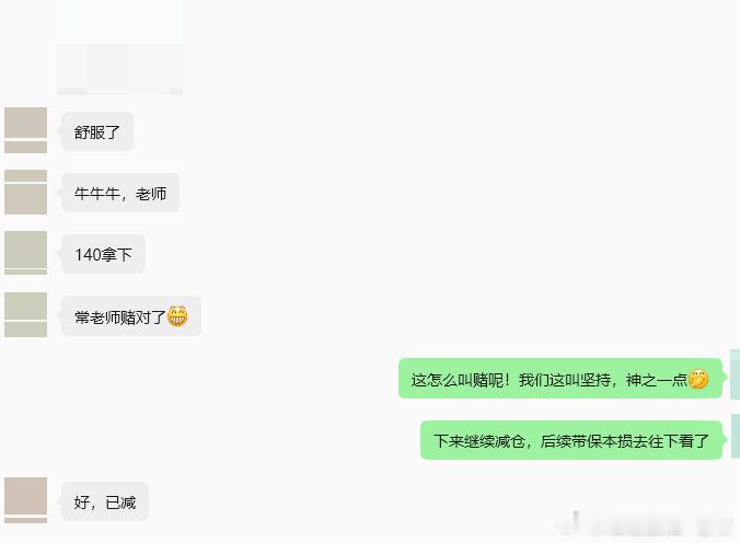 上一条博文系统屏蔽，重新发布！专业不空谈，实力看结果。不负每一份信任，不辜负每一