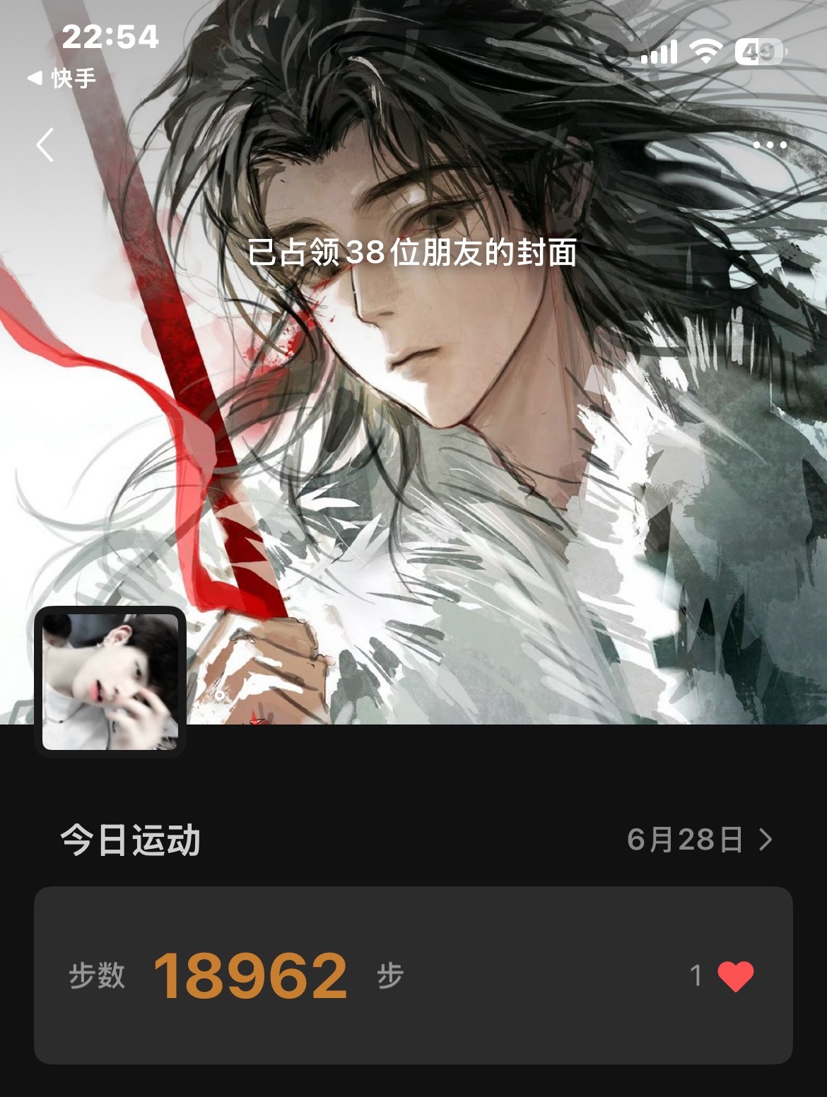 不吃压力 