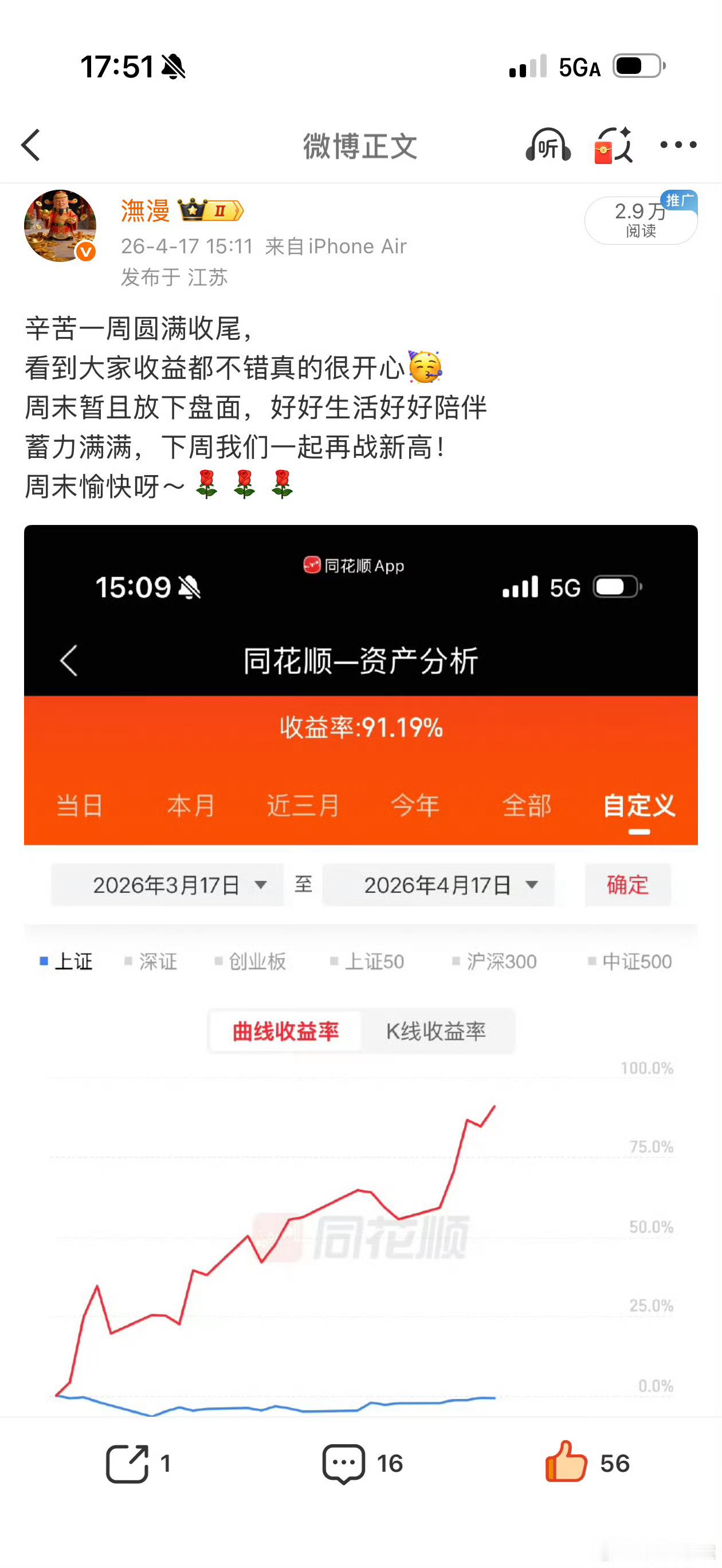 市场从来不会辜负对主线的坚持，也不会亏待每一次耐心的等待。漫漫牛途，我们不追一时