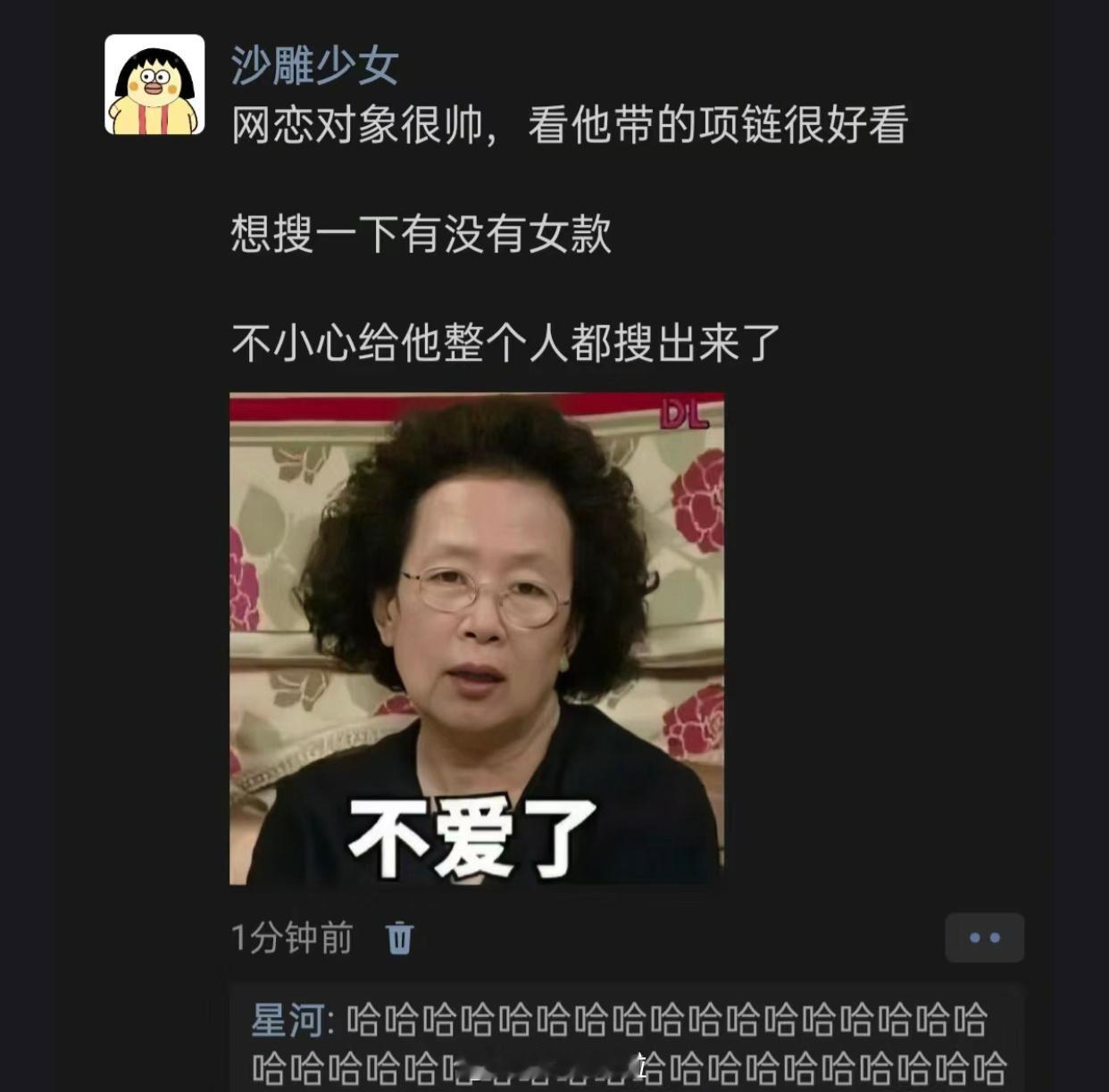 哈哈哈哈哈哈哈哈哈哈哈哈哈 ​​​