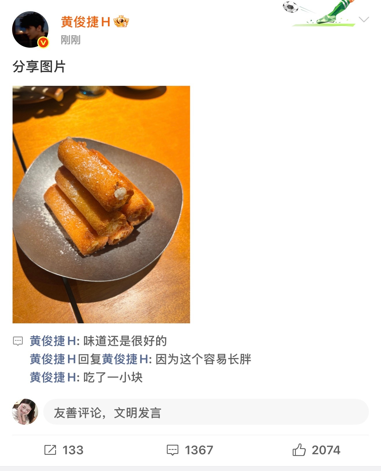 澜久[超话]  抓到一只分享食物的小捷妈咪🫧 ​​​