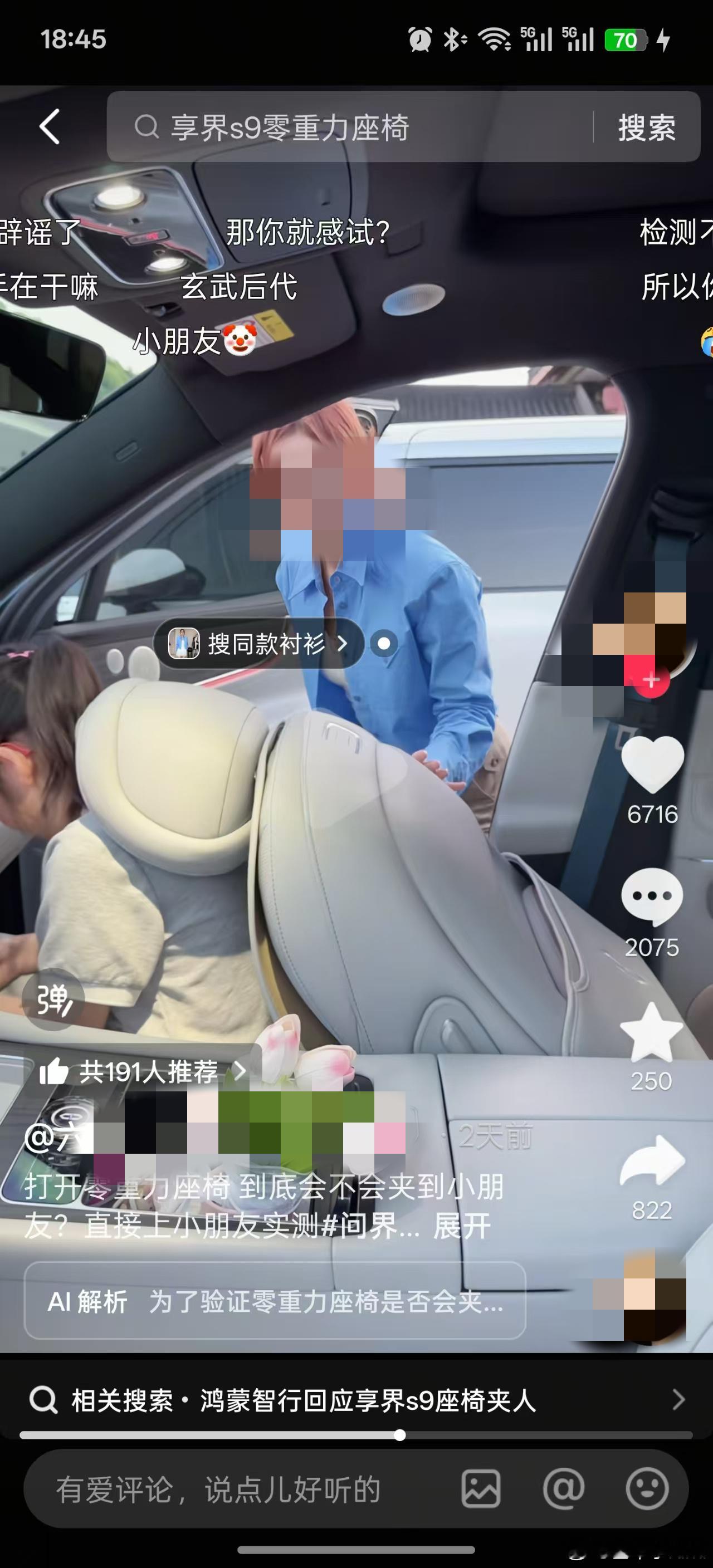 真有傻子会拿自己孩子去做测试啊？我特么想过这茬，但没想到真会有人那么干啊？明知道