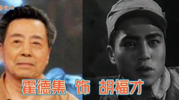霍德集、高宝成、周楚，三位老戏骨参演《狼牙山五壮士》，他们用朴实又有力量的表演，