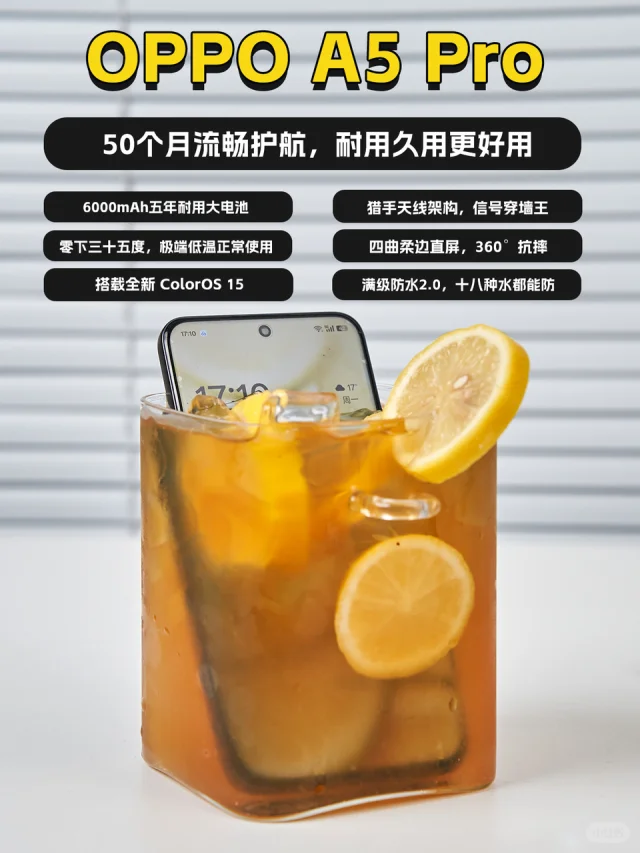 笑不活了...OPPO又造出了一个妖魔鬼怪